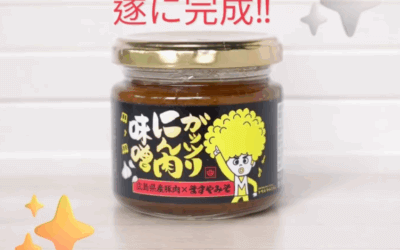 【遂に完成️】ガッツリにん肉味噌！
