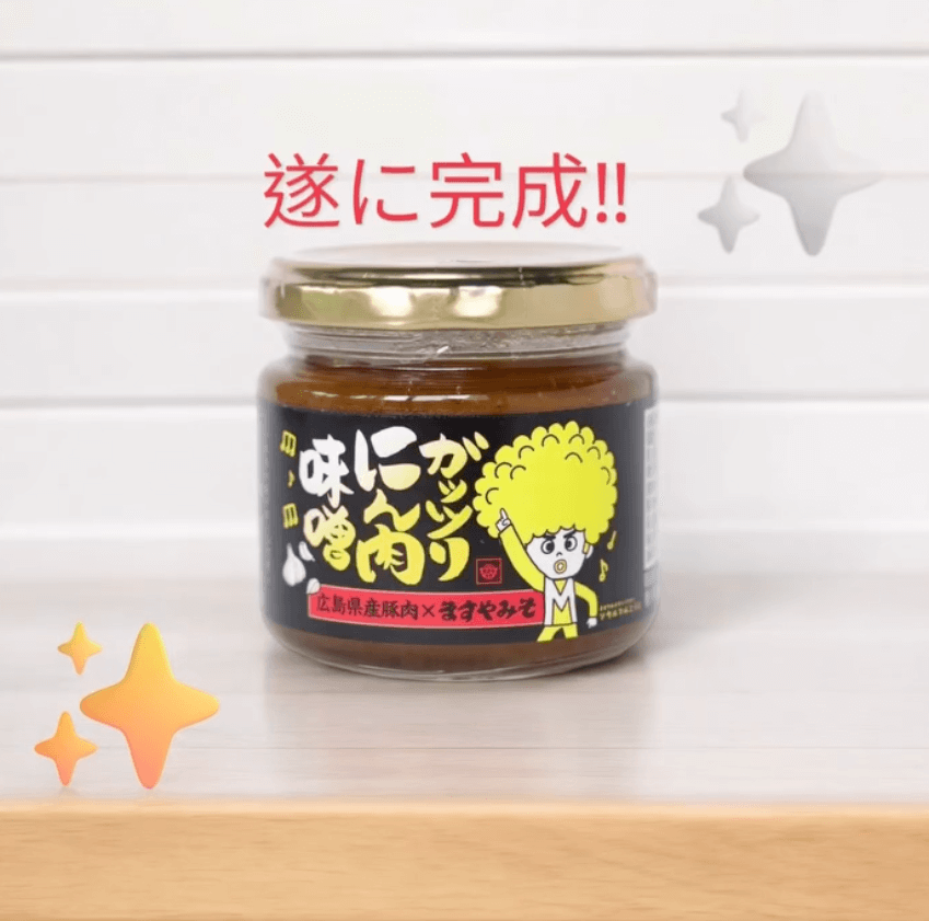 ninnikumiso