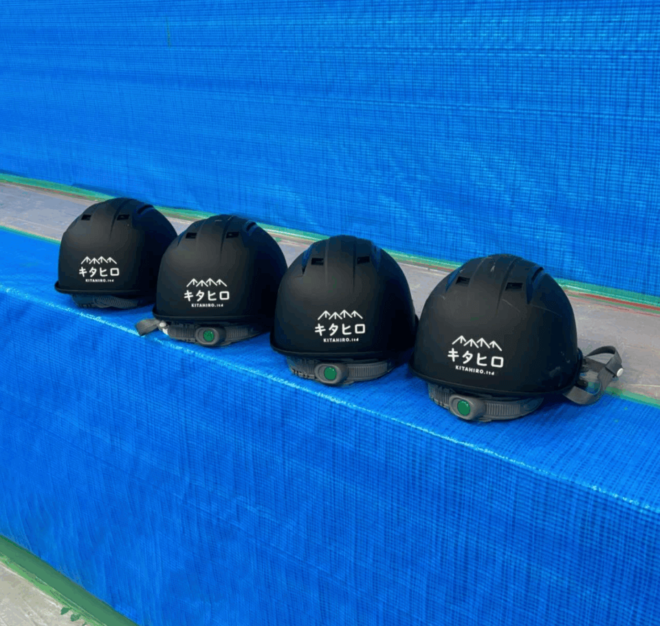 helmet