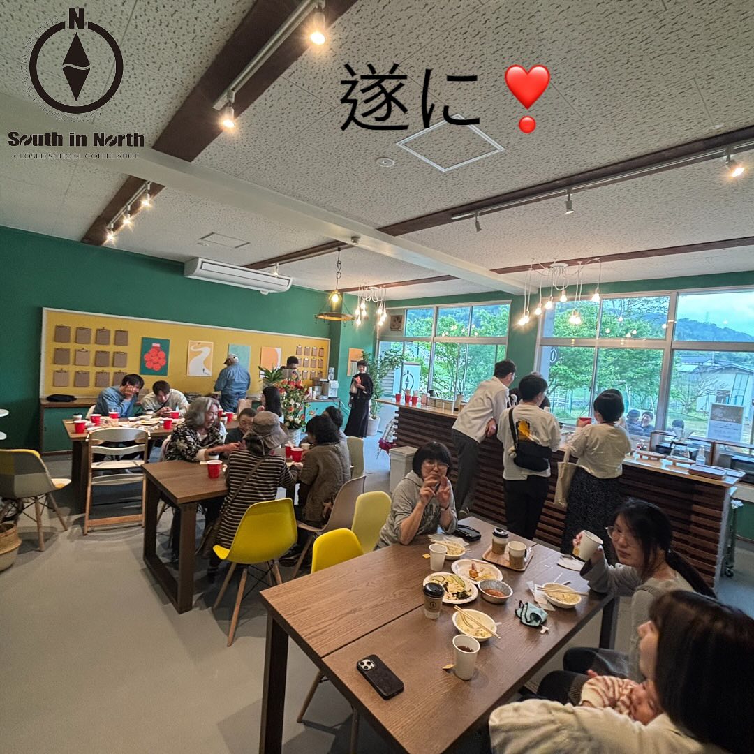 お知らせ (Instagram)