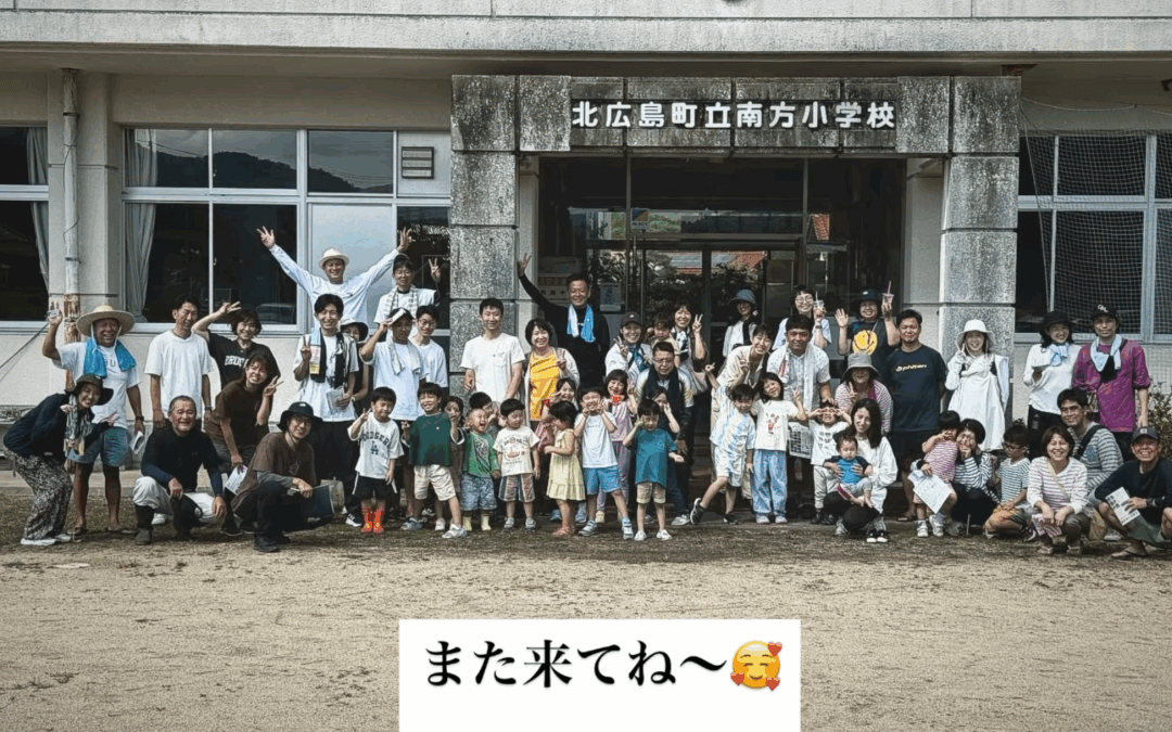 くうねあ保育園の皆様をお迎え