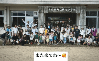 くうねあ保育園の皆様をお迎え