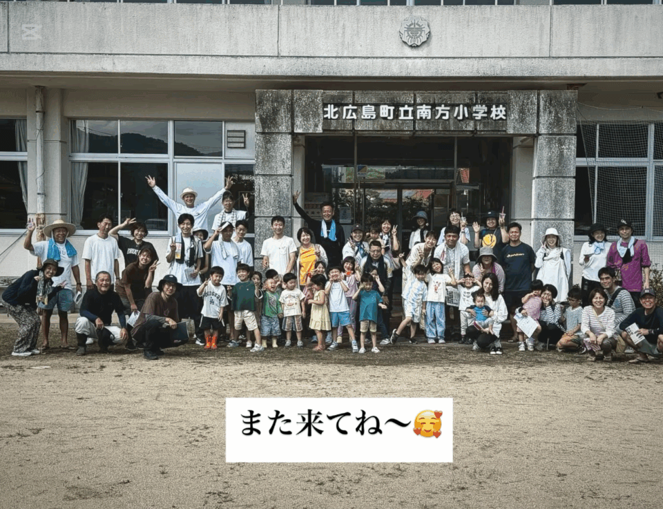 くうねあ保育園の皆様をお迎え 1 251008